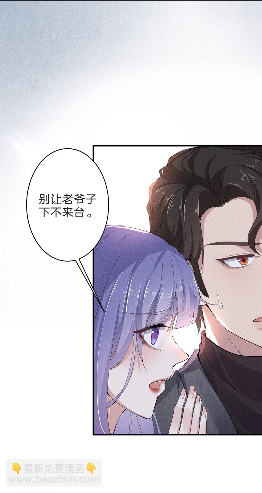 006 睡狗窝-第6话