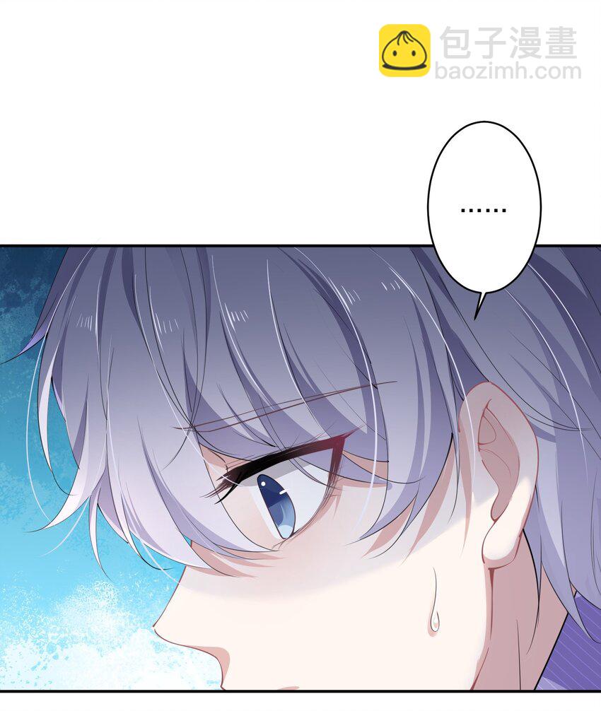 006 睡狗窝-第6话