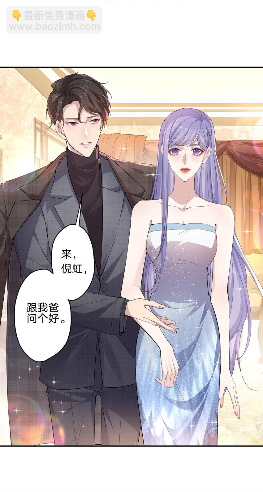 006 睡狗窝-第6话