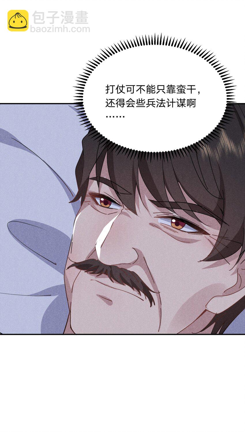 053 秘密-第54话