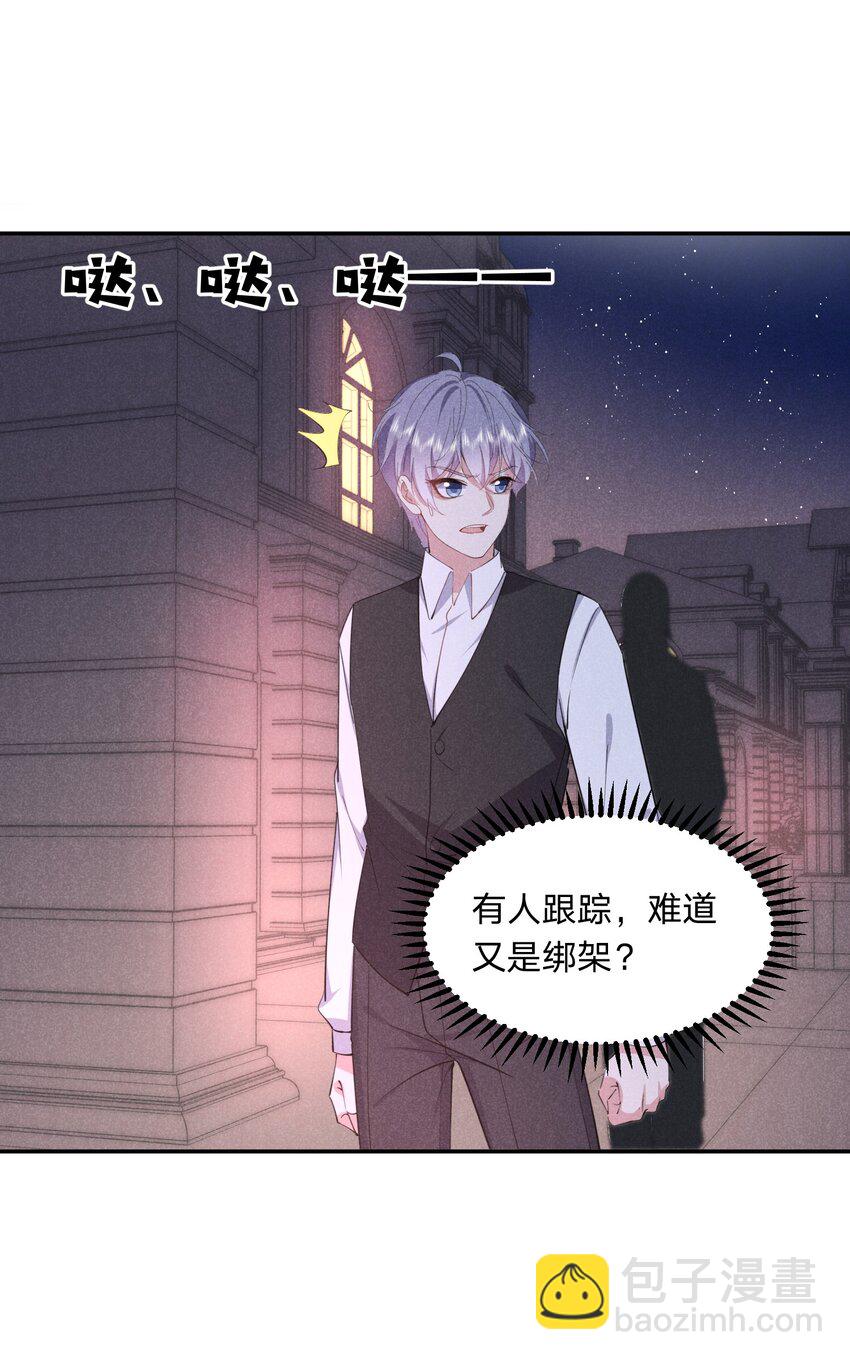 053 秘密-第54话