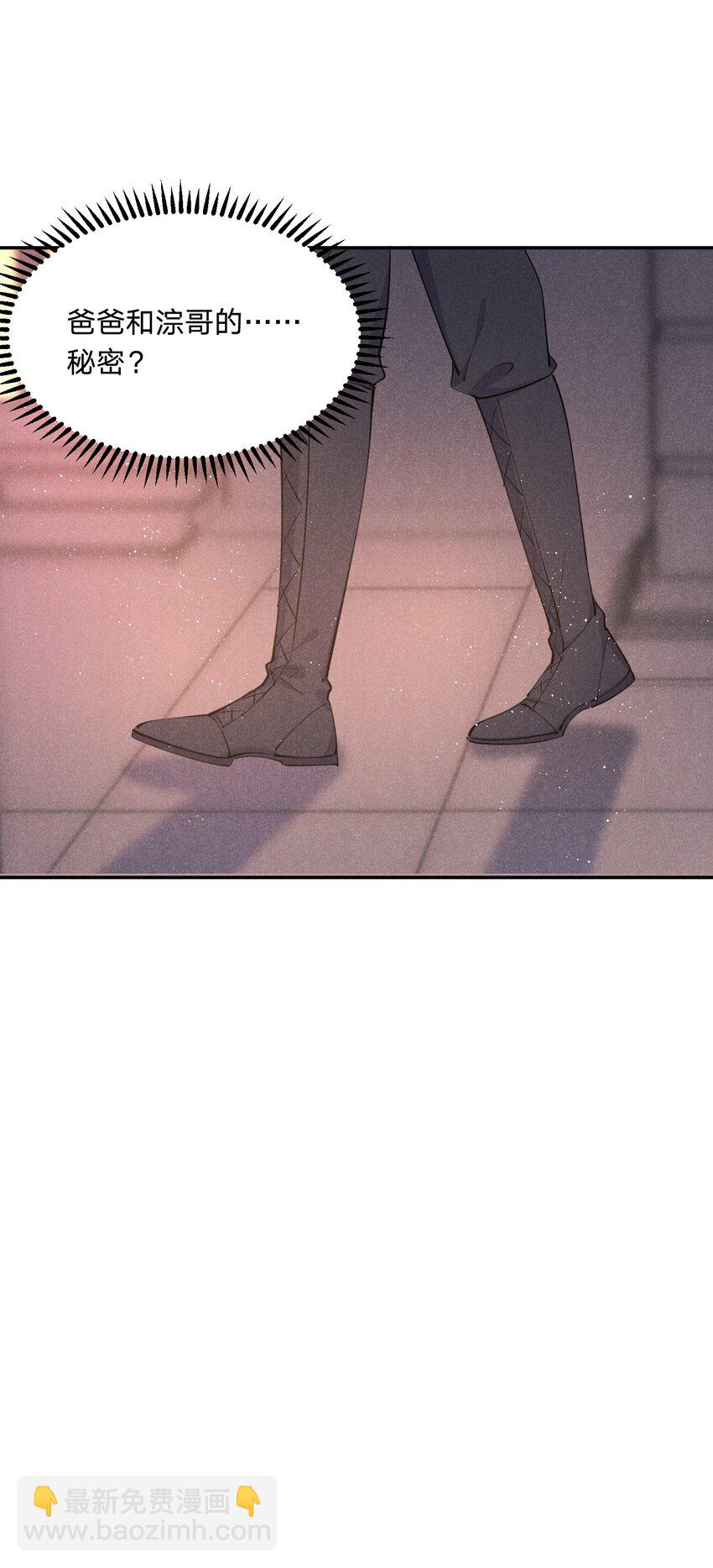 053 秘密-第54话