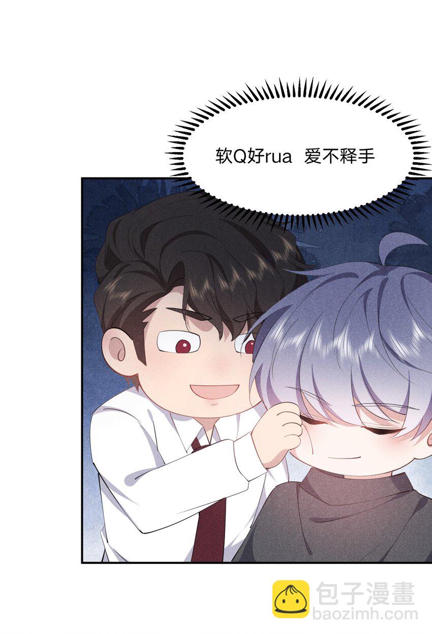053 秘密-第54话