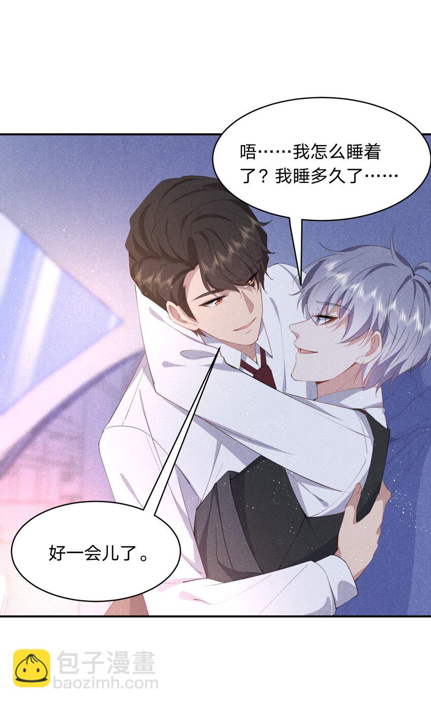 053 秘密-第54话