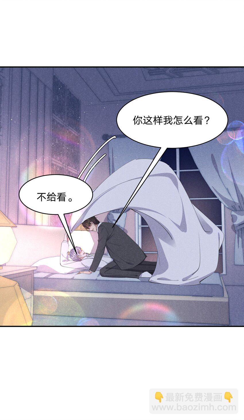 055 替身-第56话
