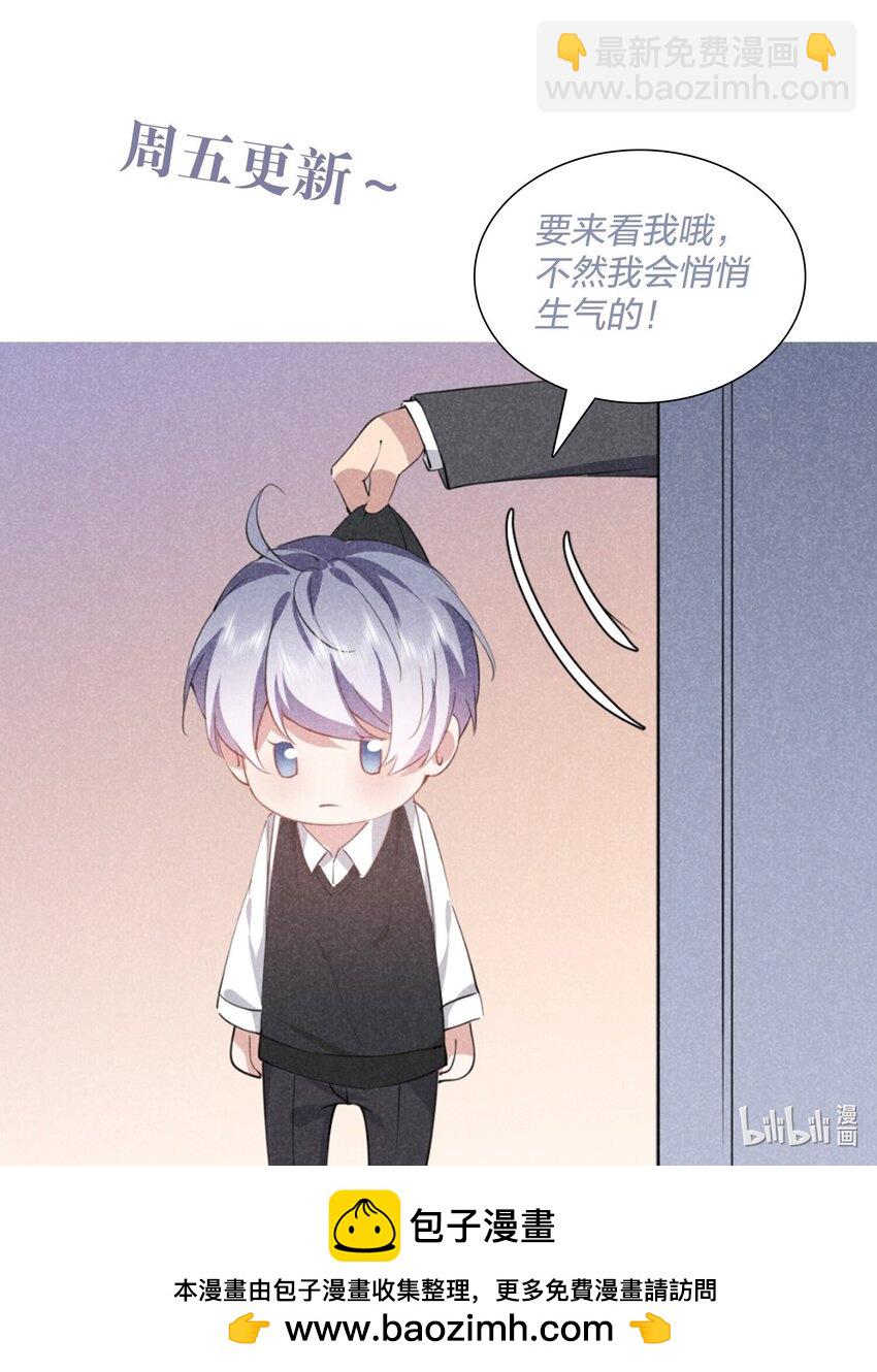 055 替身-第56话