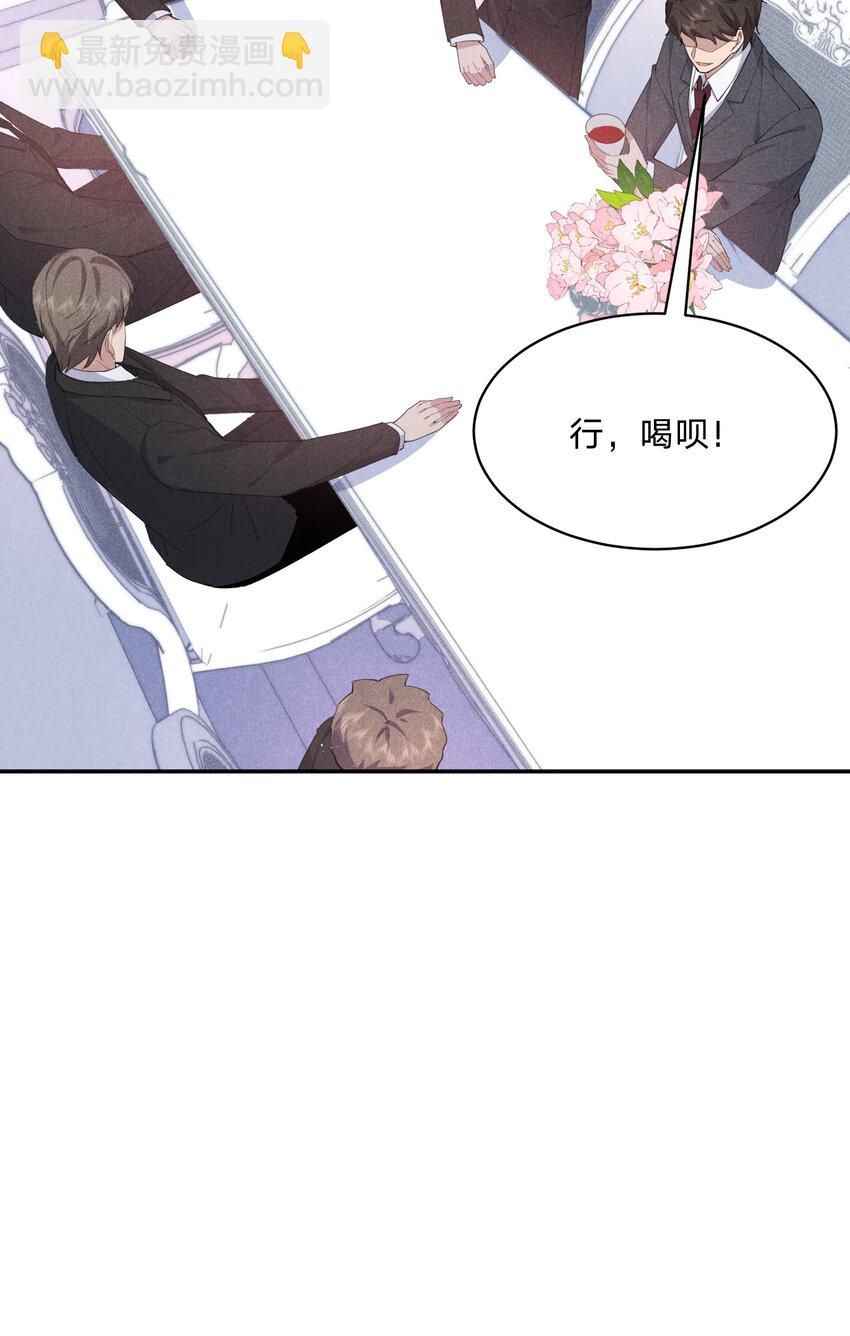 055 替身-第56话