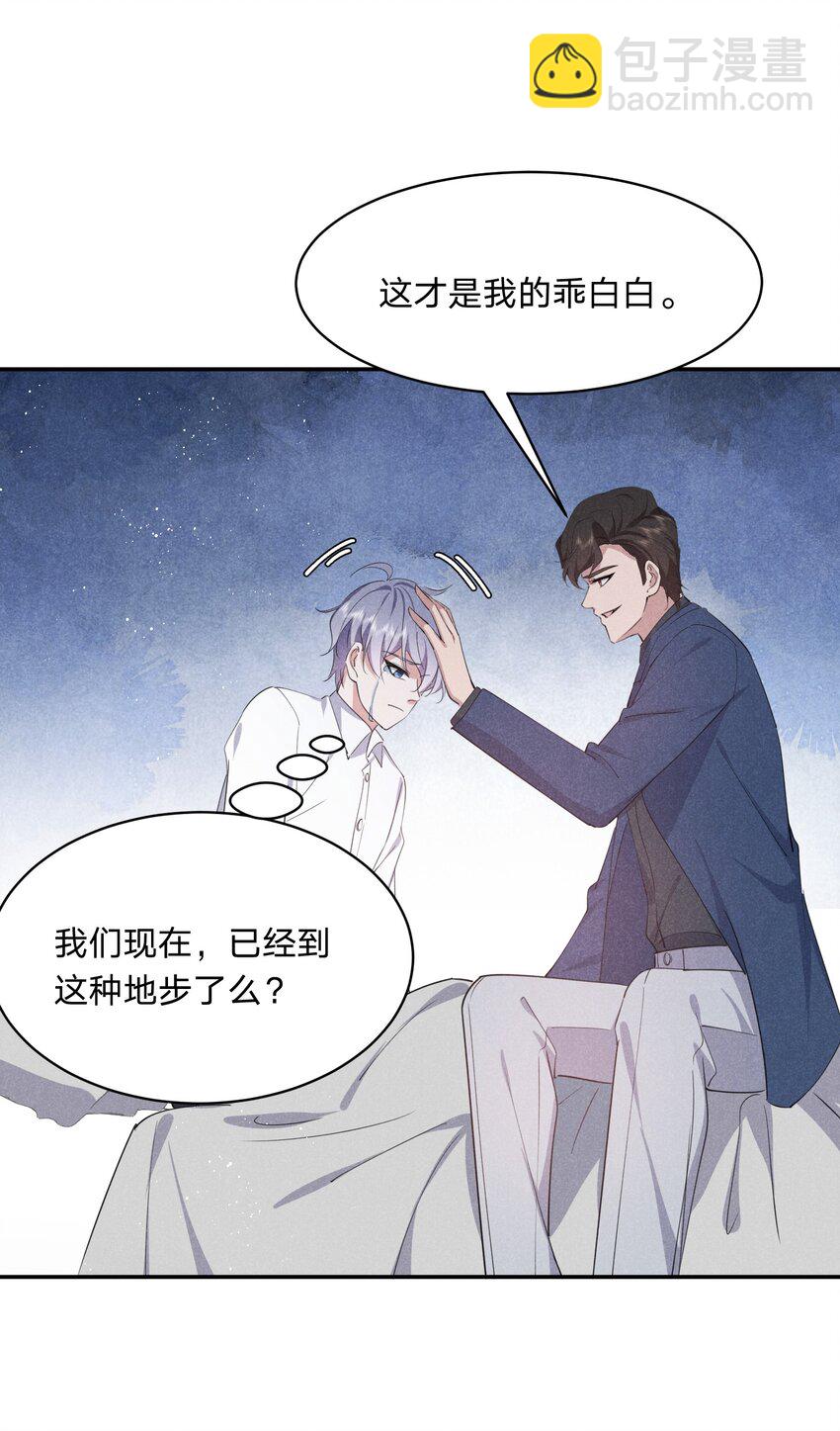 057 幕后黑手-第58话