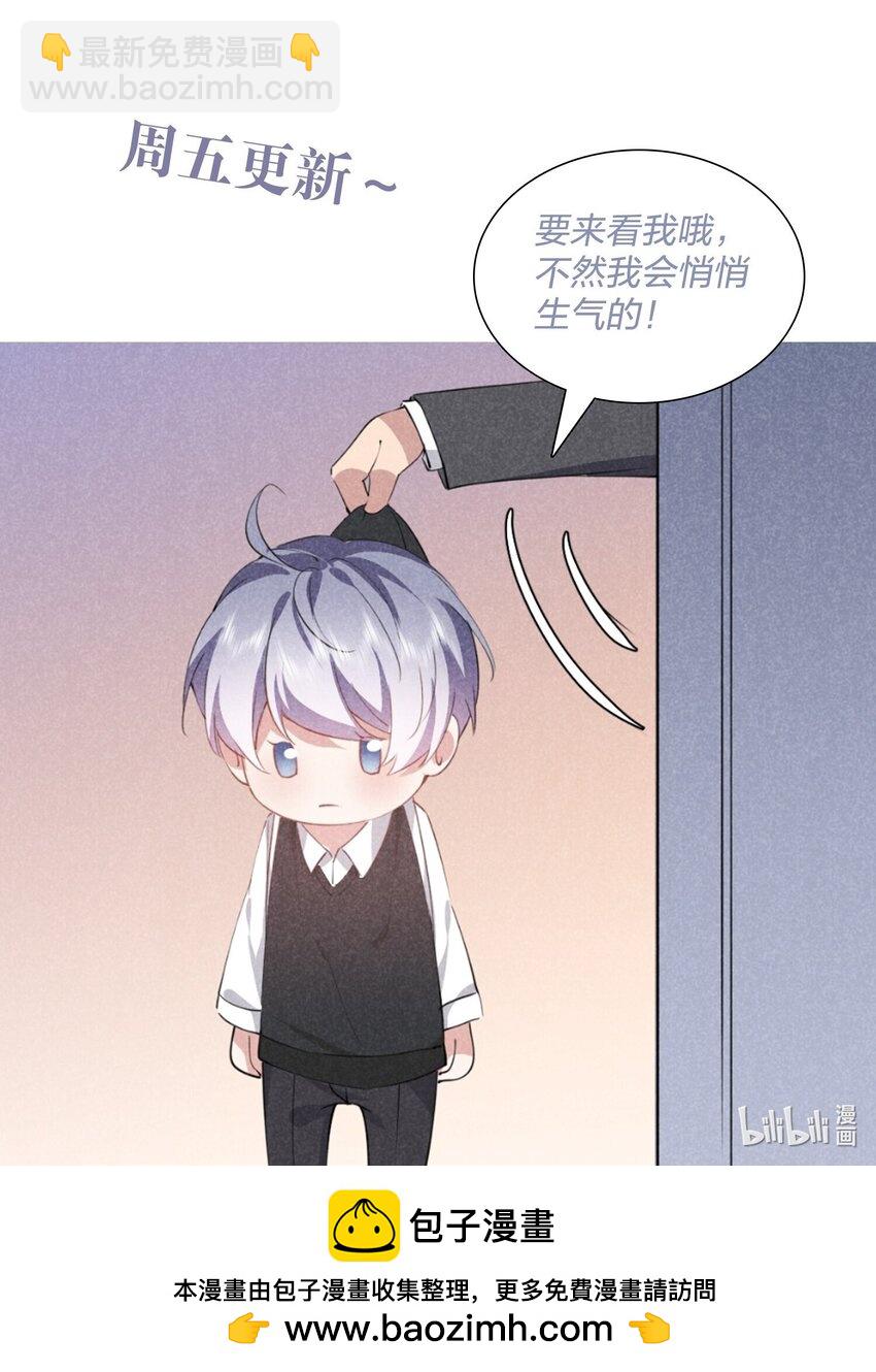 057 幕后黑手-第58话