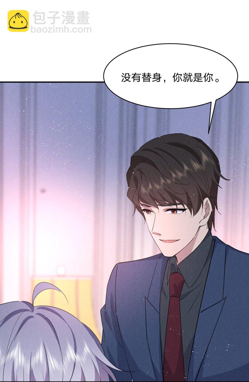 059 一直都是你-第60话