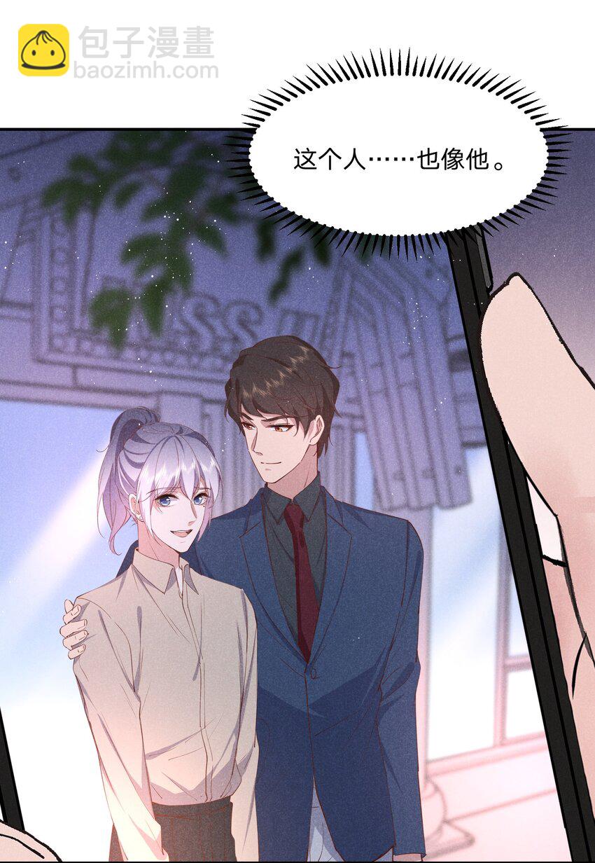059 一直都是你-第60话
