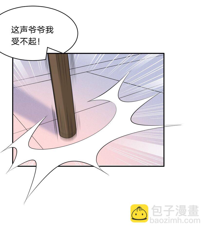 061 绑架-第62话