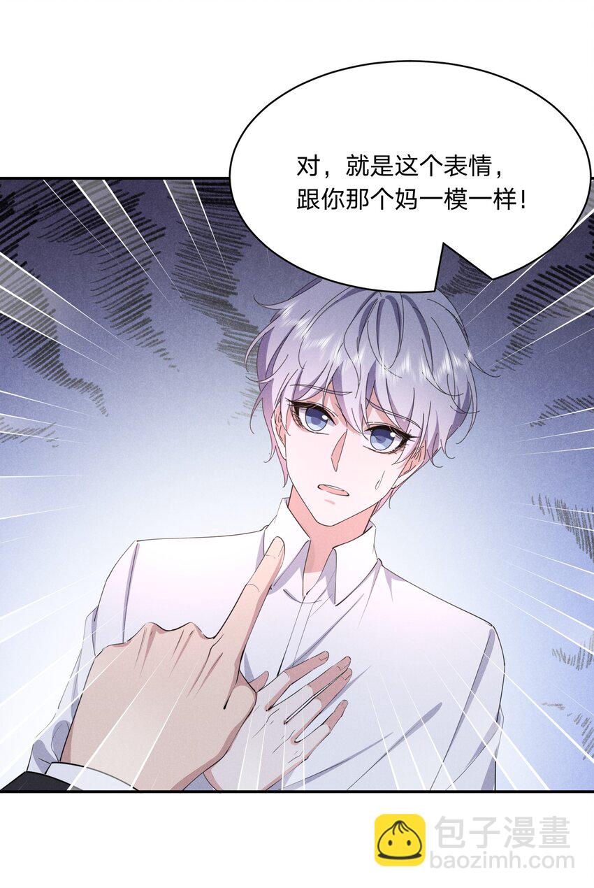 061 绑架-第62话
