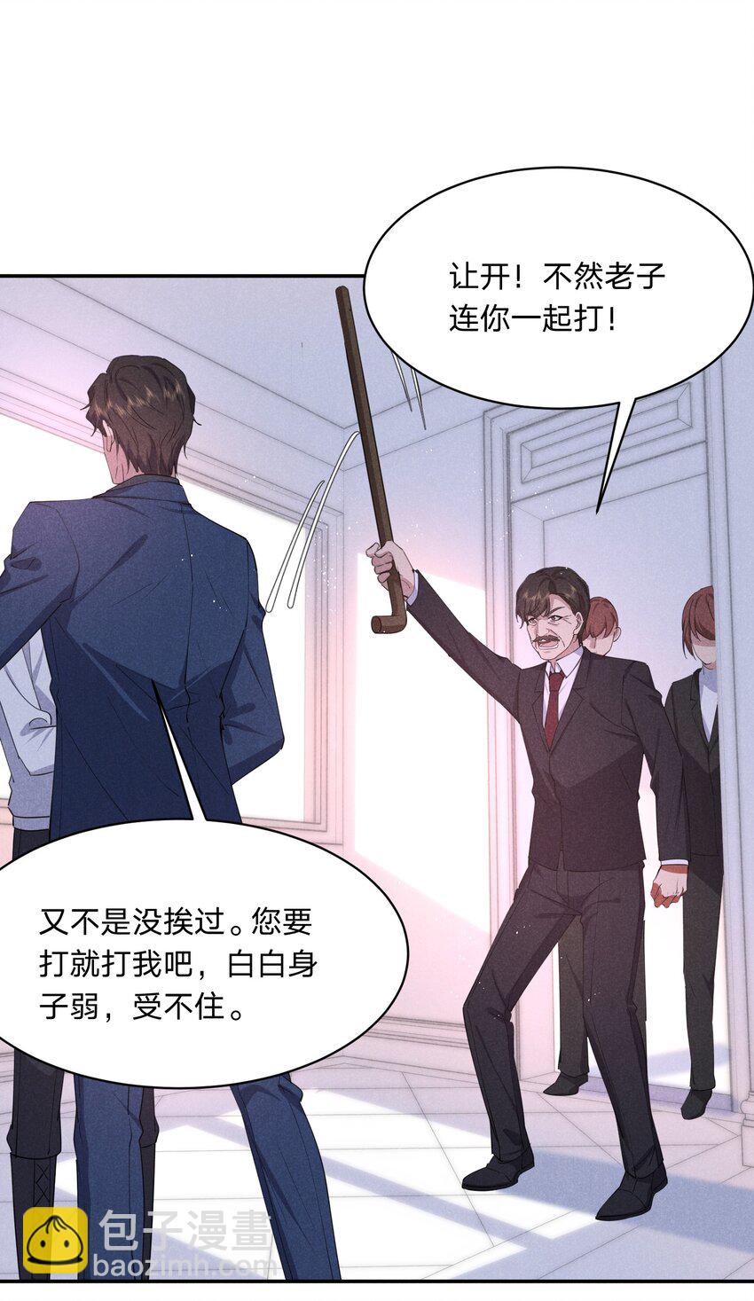 061 绑架-第62话