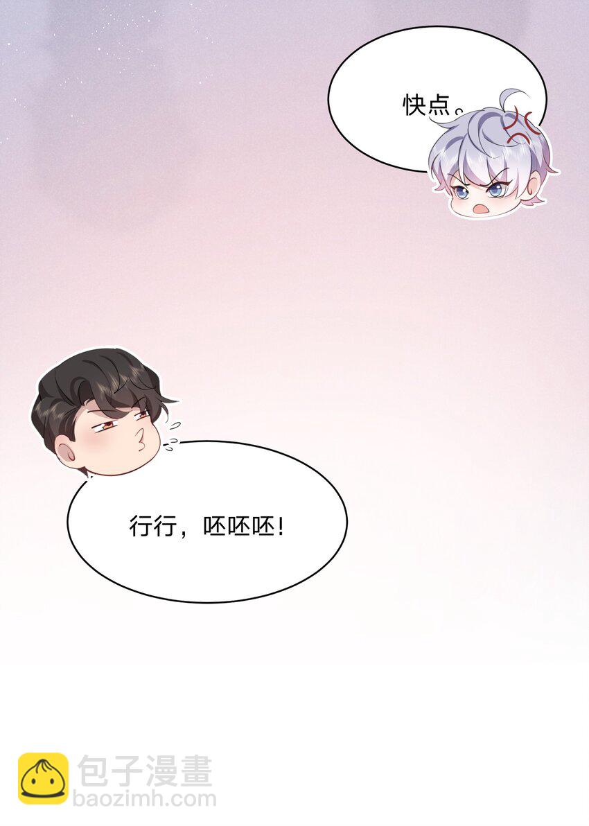 061 绑架-第62话