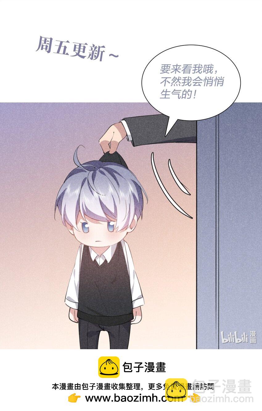 061 绑架-第62话