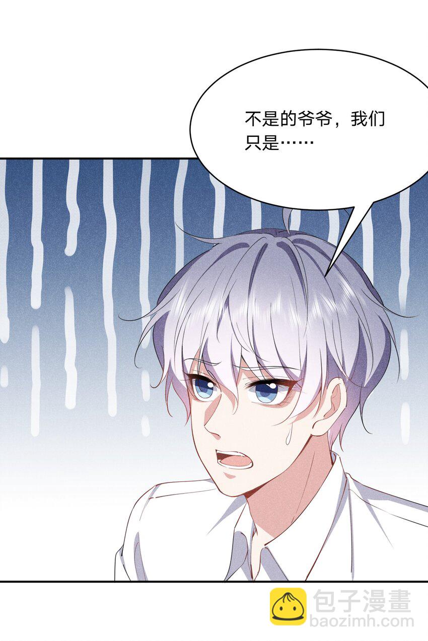 061 绑架-第62话