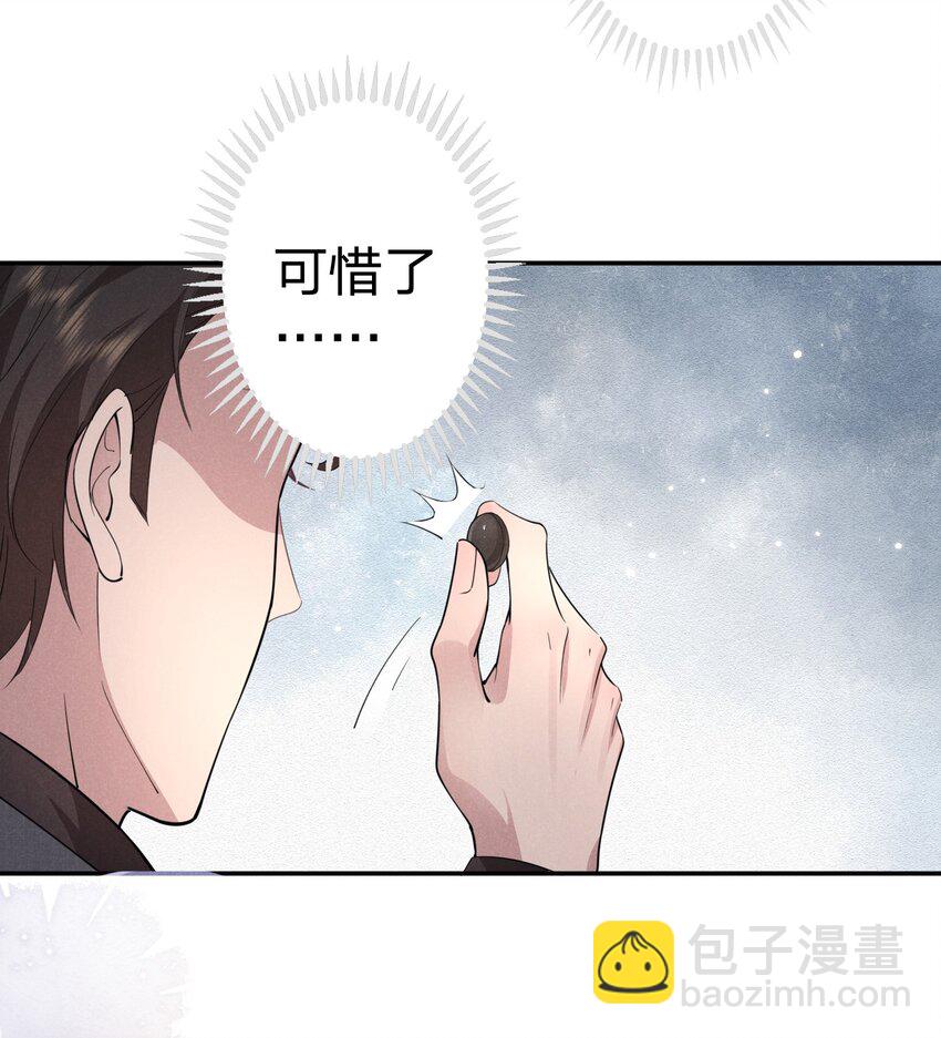 008 谁让你这么听话了(1/2)-第8话