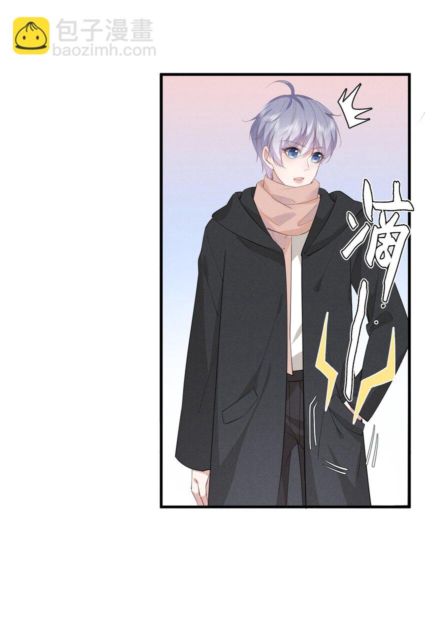 010 白白的&lsquo;女朋友&rsquo;(1/2)-第10话