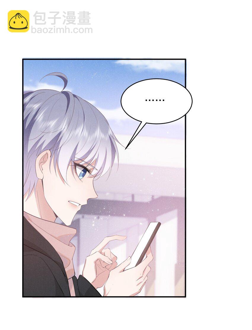 010 白白的&lsquo;女朋友&rsquo;(1/2)-第10话