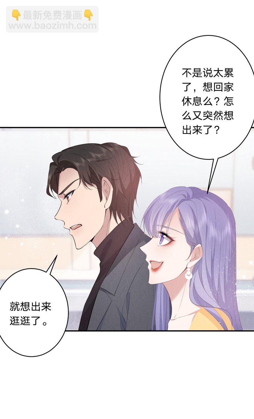 010 白白的&lsquo;女朋友&rsquo;(1/2)-第10话