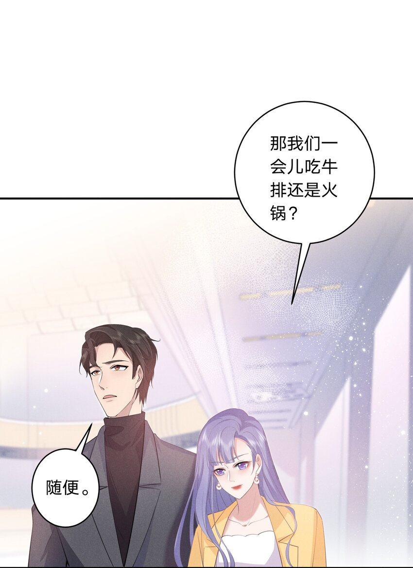 010 白白的&lsquo;女朋友&rsquo;(1/2)-第10话