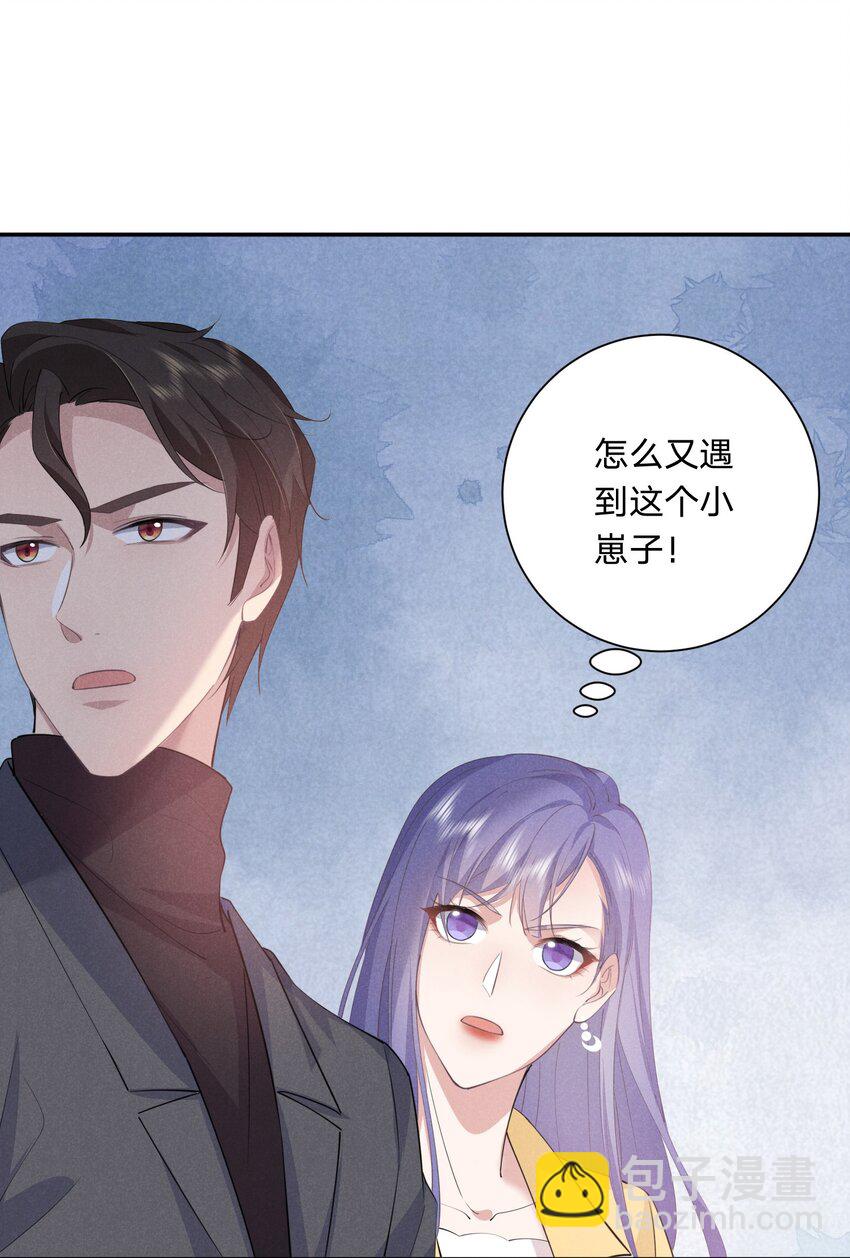 010 白白的&lsquo;女朋友&rsquo;(1/2)-第10话