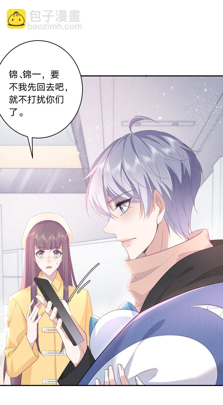 010 白白的&lsquo;女朋友&rsquo;(1/2)-第10话