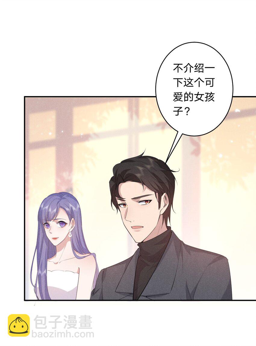 010 白白的&lsquo;女朋友&rsquo;(1/2)-第10话