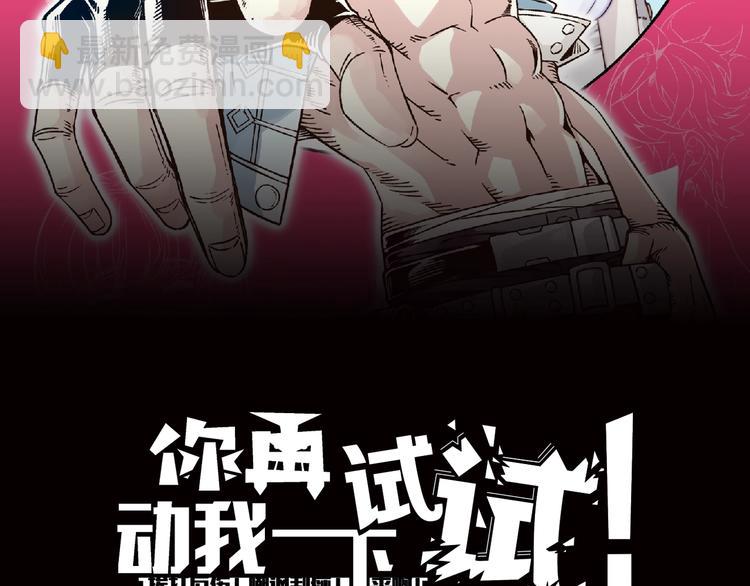 第1话 这个主角爱秀腹肌(1/5)-第2话