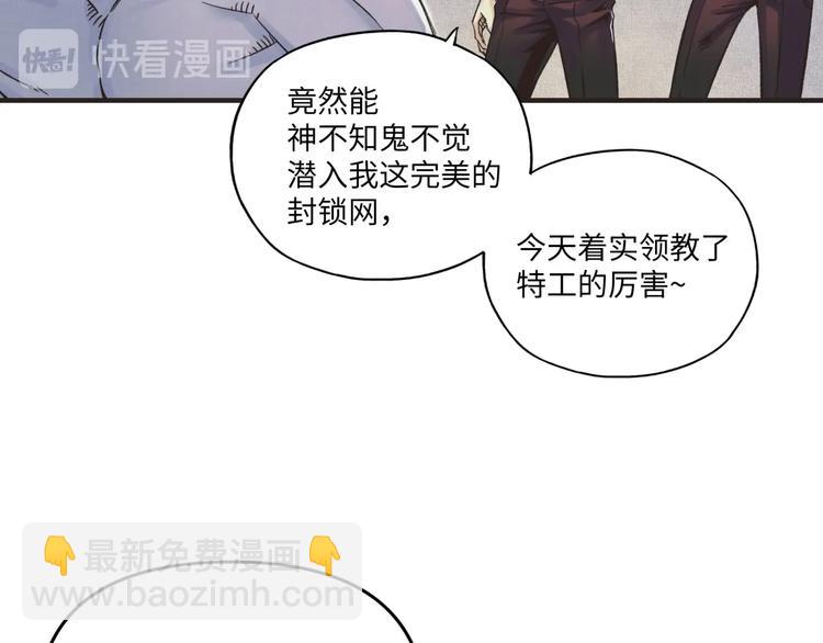 第1话 这个主角爱秀腹肌(1/5)-第2话