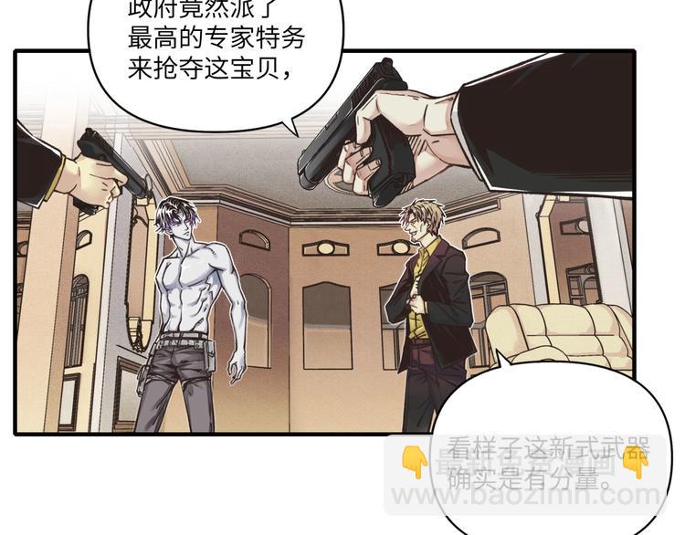 第1话 这个主角爱秀腹肌(1/5)-第2话