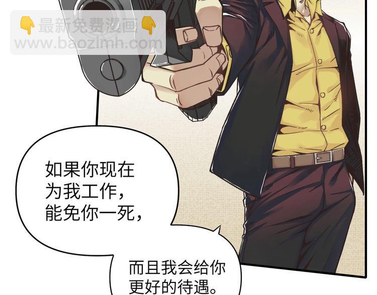 第1话 这个主角爱秀腹肌(1/5)-第2话