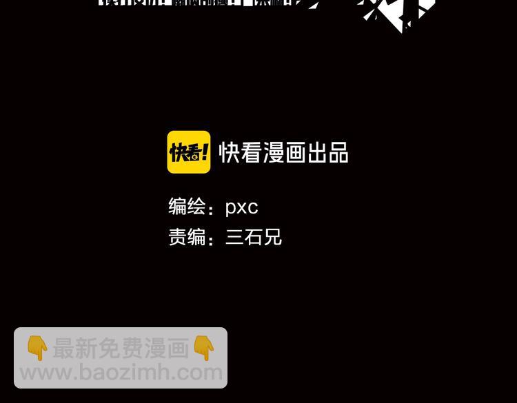 第1话 这个主角爱秀腹肌(1/5)-第2话