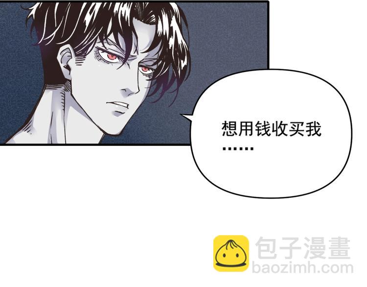 第1话 这个主角爱秀腹肌(1/5)-第2话