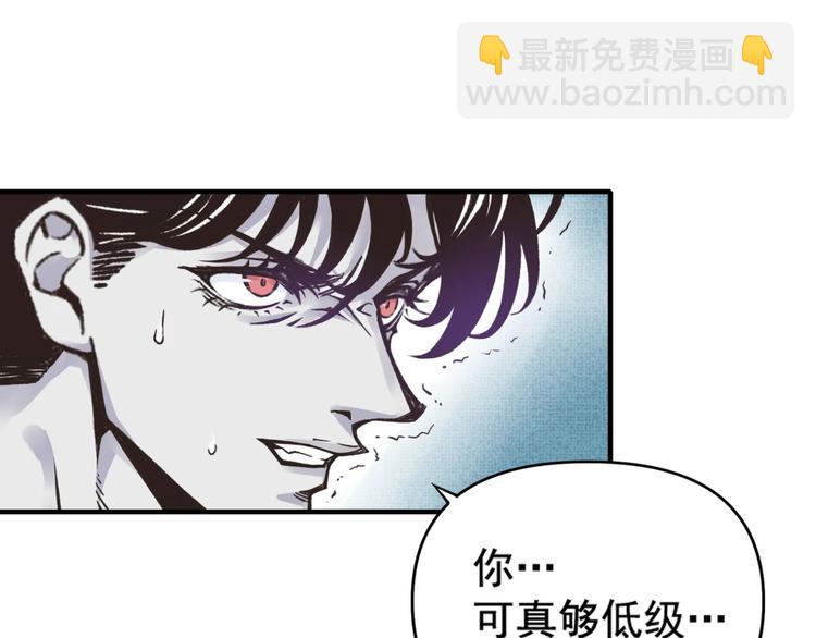 第1话 这个主角爱秀腹肌(1/5)-第2话