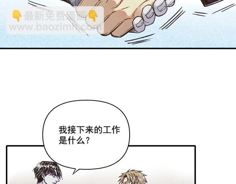 第1话 这个主角爱秀腹肌(1/5)-第2话
