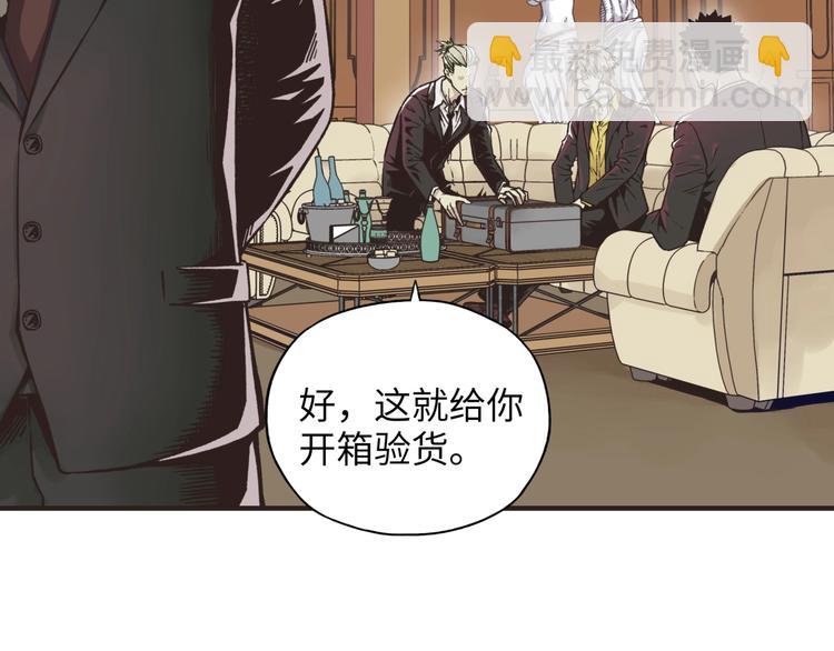 第1话 这个主角爱秀腹肌(1/5)-第2话