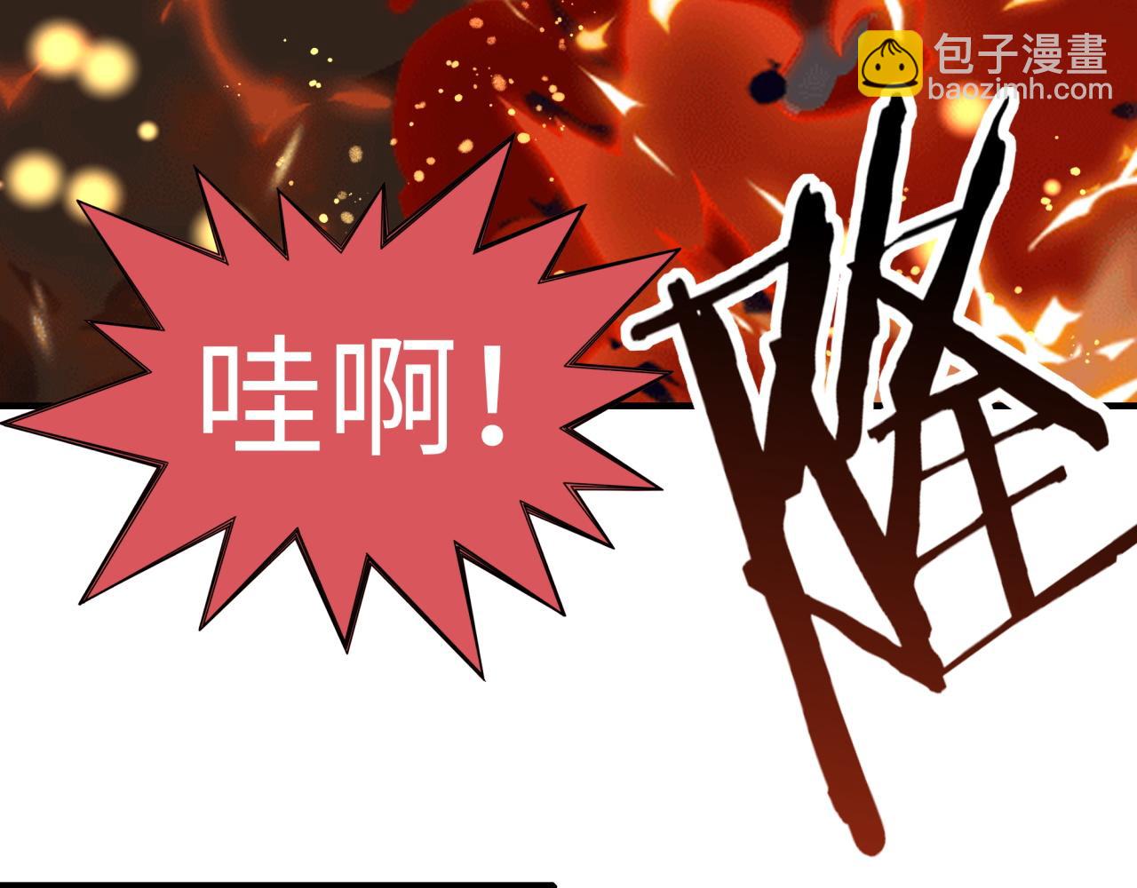 第101话 瘟疫之王最后的力量(1/4)-第102话