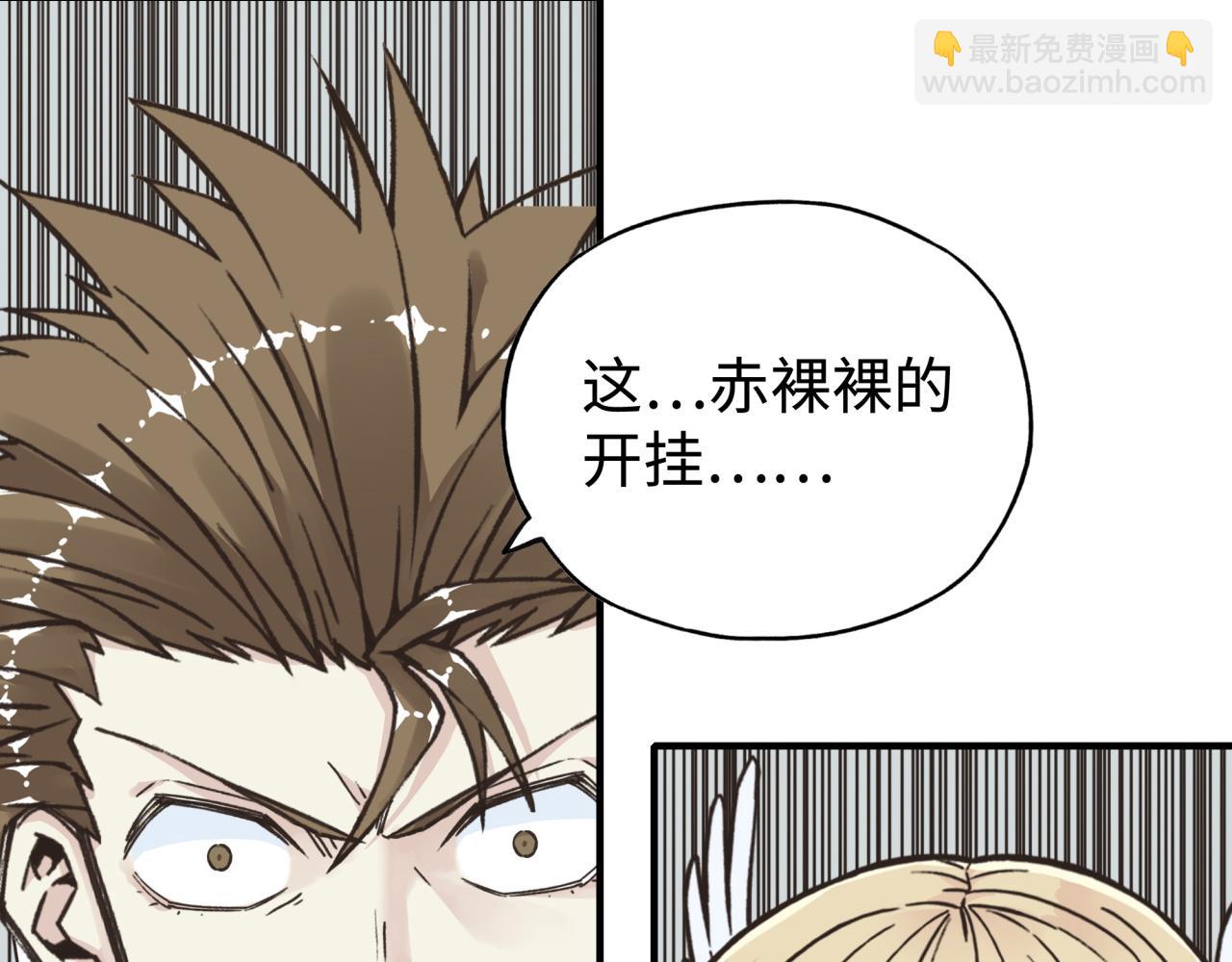 第101话 瘟疫之王最后的力量(1/4)-第102话