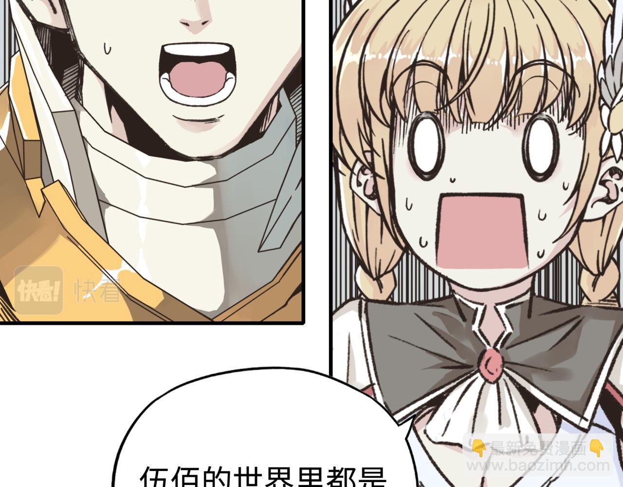 第101话 瘟疫之王最后的力量(1/4)-第102话