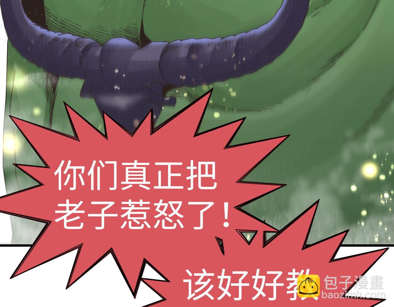 第101话 瘟疫之王最后的力量(1/4)-第102话