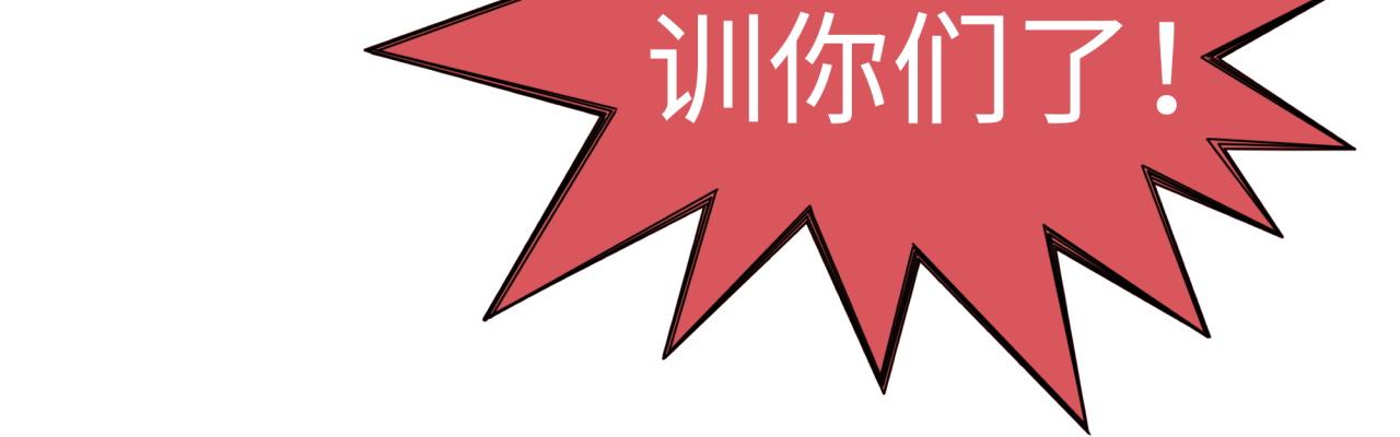 第101话 瘟疫之王最后的力量(1/4)-第102话