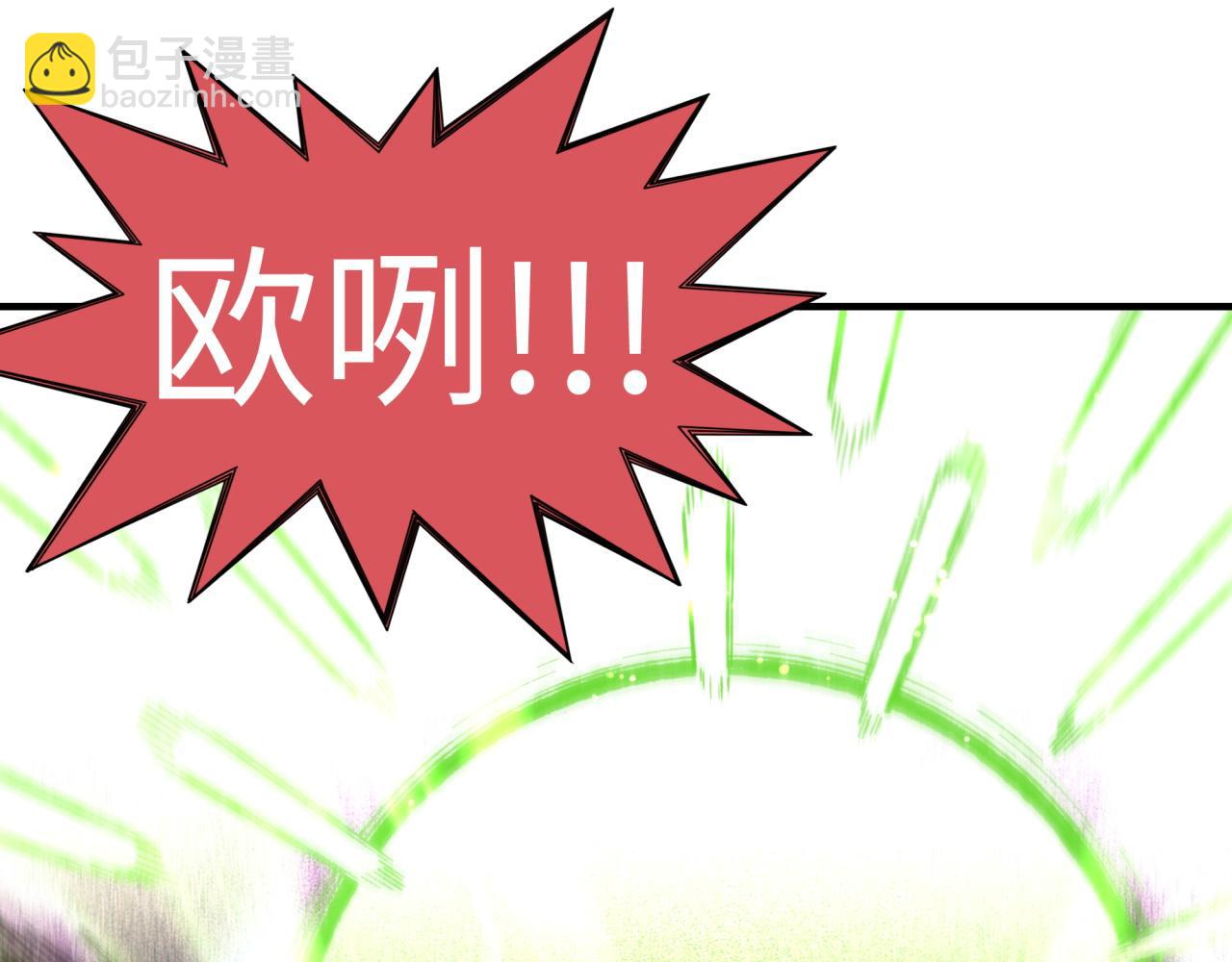 第101话 瘟疫之王最后的力量(1/4)-第102话