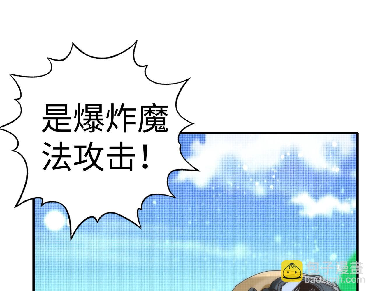 第101话 瘟疫之王最后的力量(1/4)-第102话