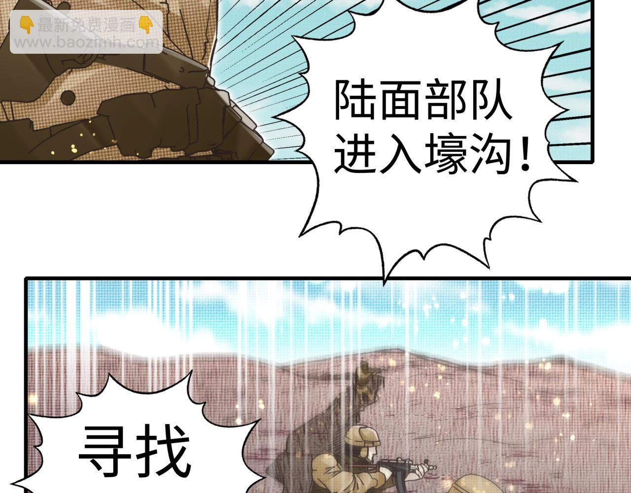 第101话 瘟疫之王最后的力量(1/4)-第102话