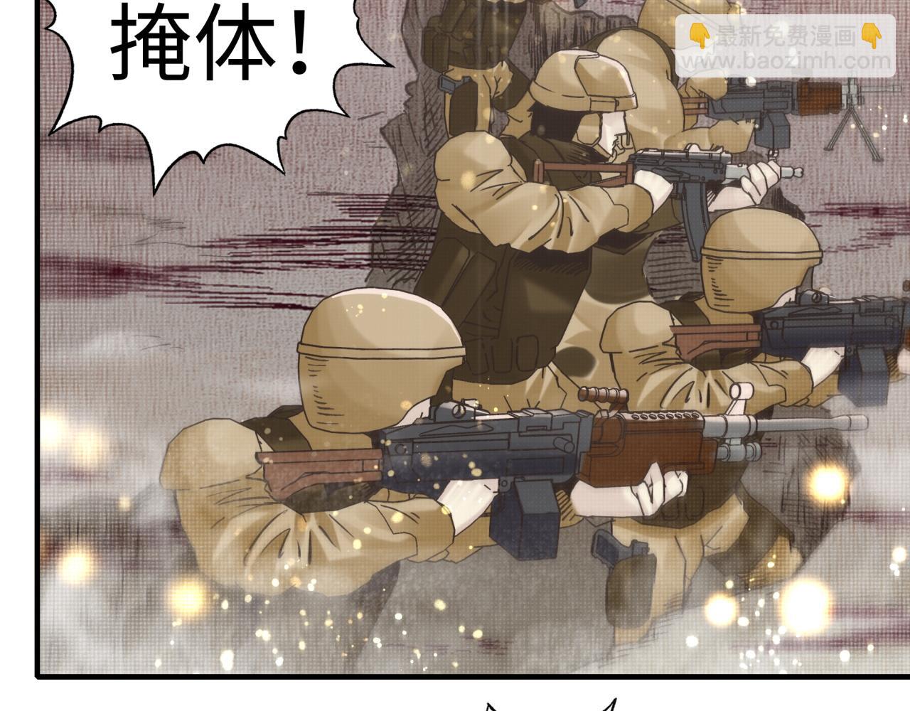 第101话 瘟疫之王最后的力量(1/4)-第102话