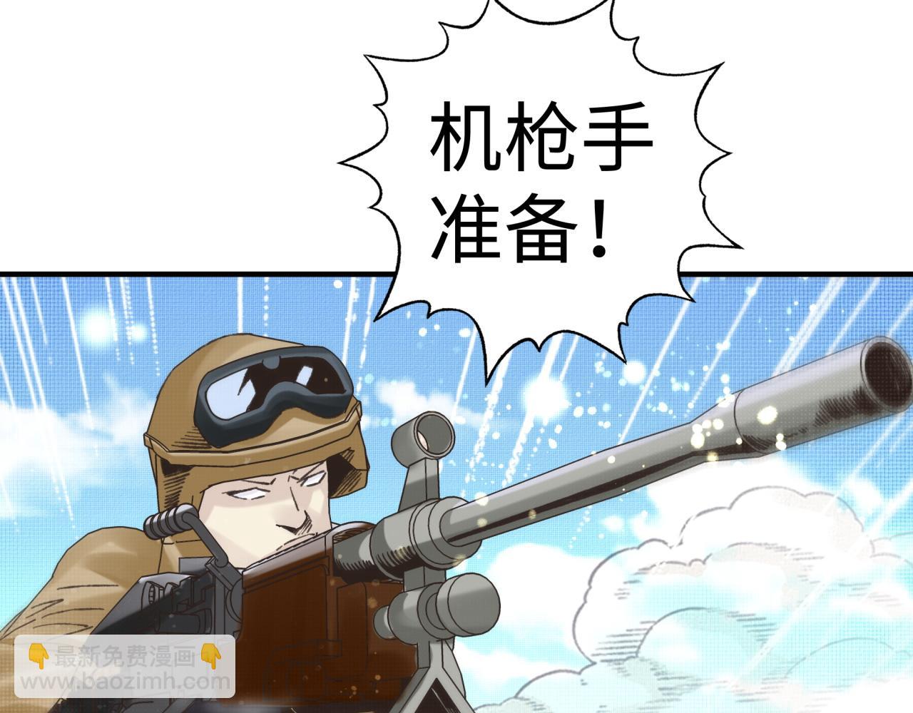 第101话 瘟疫之王最后的力量(1/4)-第102话