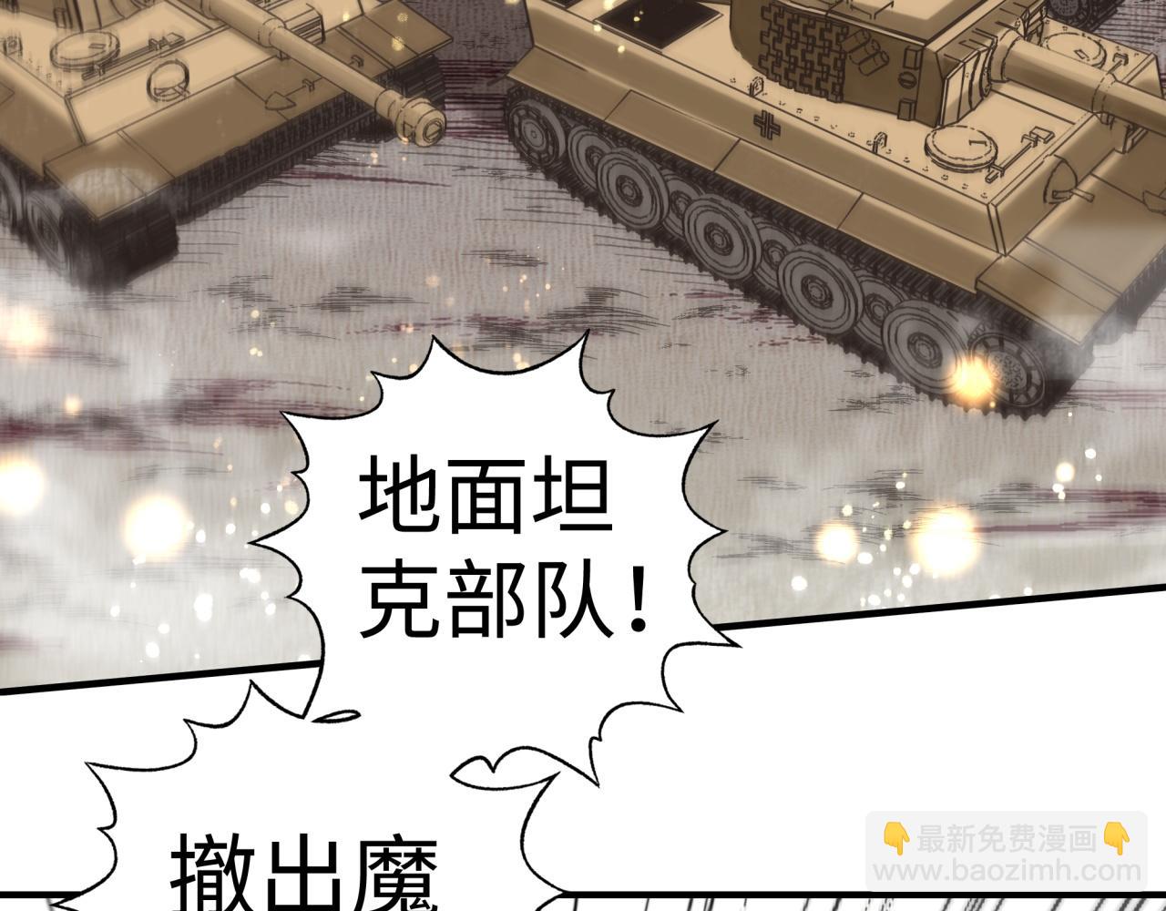 第101话 瘟疫之王最后的力量(1/4)-第102话