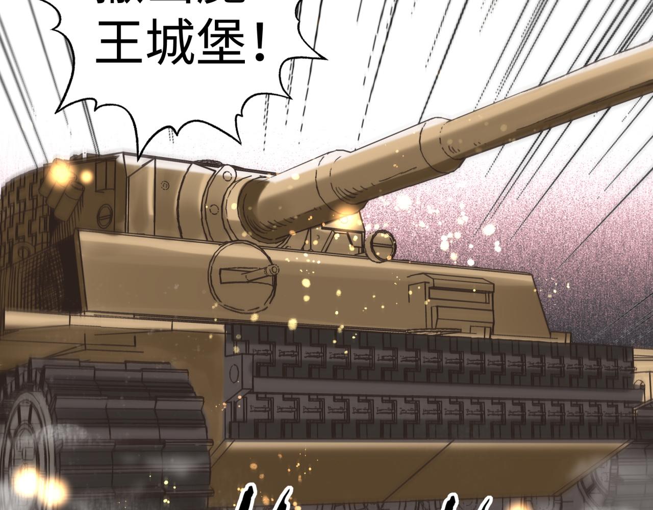 第101话 瘟疫之王最后的力量(1/4)-第102话